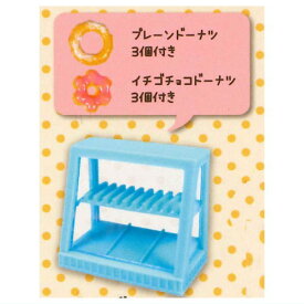 MINIドーナツ屋さんマスコット [3.ブルー]【 ネコポス不可 】【C】[sale250409]