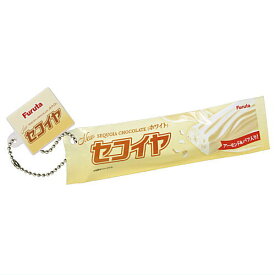 Furuta フルタマンとチョコレートキーホルダー [4.セコイヤチョコレートホワイト]【ネコポス配送対応】【C】