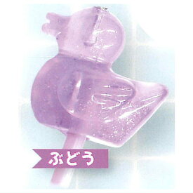 お風呂のあひる 棒付きキャンディKH [3.ぶどう]【ネコポス配送対応】【C】