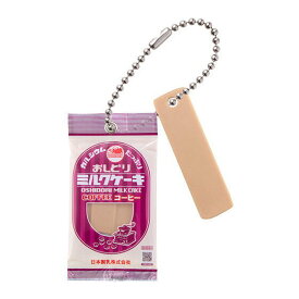 日本製乳株式会社 おしどりミルクケーキ ミニチャーム [6.コーヒー]【ネコポス配送対応】【C】[sale250612]