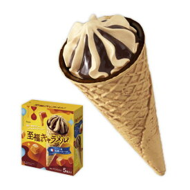 ヨーロピアンシュガーコーンライト [4.至福のキャラメル]【 ネコポス不可 】[sale250809]※フィギュアです。食べ物ではありません。