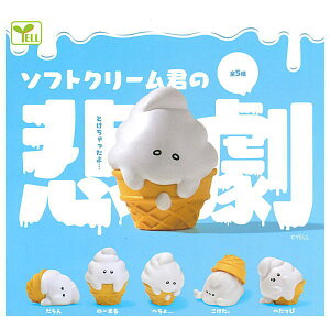 ySĂ܂!!z\tgN[N̔ߌ [S5Zbg(tRv)]y lR|Xs zyCz