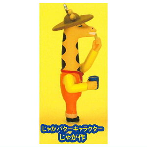 Calbee Jr[ Ⴊ肱 tBMA}XRbg [3.Ⴊo^[LN^[ Ⴊ]ylR|XzΉzyCz