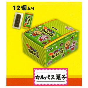 ʉَq}XRbg3 [1.JpXَq]ylR|XzΉzyCz