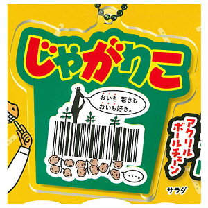 Calbee ���Ⴊ�肱 �f�U�C���o�[�R�[�h �A�N�����{�[���`�F�[�� [1.�T���_]�y�l�R�|�X�z���Ή��z�yC�z