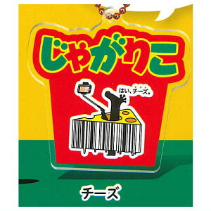 Calbee ���Ⴊ�肱 �f�U�C���o�[�R�[�h �A�N�����{�[���`�F�[�� [2.�`�[�Y]�y�l�R�|�X�z���Ή��z�yC�z