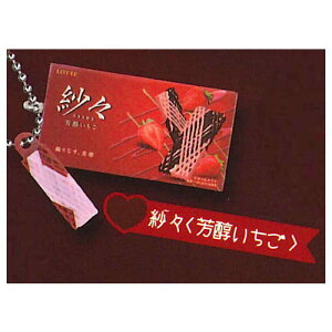 LOTTE be`R[g ~j`A}XRbg [5.сX(F)]ylR|XzΉzyCz