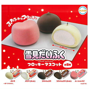 ySĂ܂!!zLOTTE ጩӂtbL[}XRbg [S5Zbg(tRv)]y lR|Xs zyCz[sale250929]