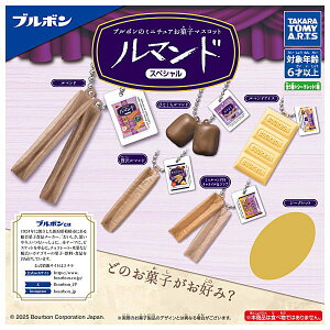 ySĂ܂!!zu{̃~j`Aَq}XRbg }hXyV [S6Zbg(tRv)]ylR|XzΉzyCz