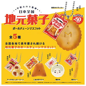 ySĂ܂!!z{Snَq {[`F[}XRbg [S5Zbg(tRv)]y lR|Xs zyCz[sale251006]