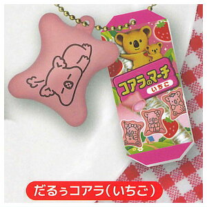 LOTTE RÃ}[` ~j`A}XRbg vol.2 [5.那RA()]ylR|XzΉzyCz