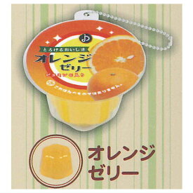 ぷにっとレトロプリン＆ゼリーマスコット2 [5.オレンジゼリー]【 ネコポス不可 】【C】