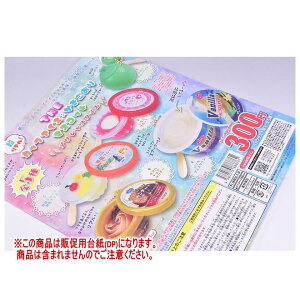 AIEJbvACXX}XRbg fVX^C mDP(䎆) i͊܂܂܂n[250614]ylR|XzΉz