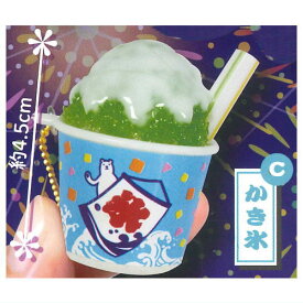 超リアル！おまつりフードマスコット6 [3.かき氷]【 ネコポス不可 】【C】[sale250710]