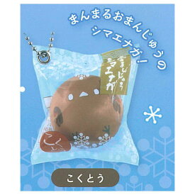 雪まんじゅうシマエナガ スクイーズ [5.こくとう]【ネコポス配送対応】【C】