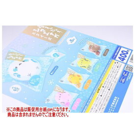 雪まんじゅうシマエナガ スクイーズ ［DP(台紙) ※商品は含まれません］[250701]【ネコポス配送対応】