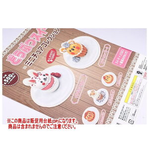 ǂԂXC[c~j`ARNV mDP(䎆) i͊܂܂܂n[250701]ylR|XzΉz