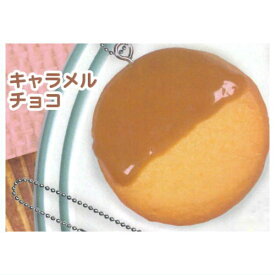 クッキーマスコット [1.キャラメルチョコ]【ネコポス配送対応】【C】