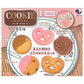 【全部揃ってます!!】クッキーマスコット [全5種セット(フルコンプ)]【ネコポス配送対応】【C】