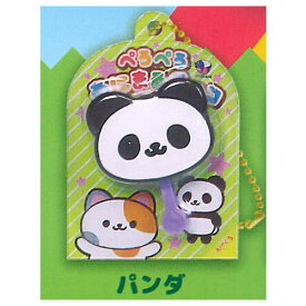 【品切中】ぺろぺろあにまるチョコマスコット [1.パンダ]【ネコポス配送対応】【C】