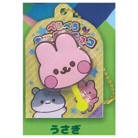 ぺろぺろあにまるチョコマスコット [3.うさぎ]【ネコポス配送対応】【C】
