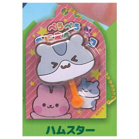 ぺろぺろあにまるチョコマスコット [4.ハムスター]【ネコポス配送対応】【C】