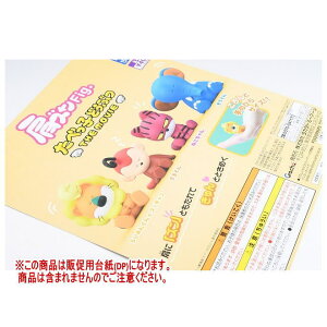 YFig. ׂqǂԂ THE MOVIE mDP(䎆) i͊܂܂܂n[250716]ylR|XzΉz