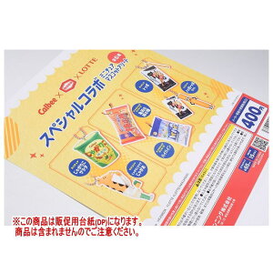 Jr[×Tc×be XyVR{ ~j`A}XRbgA\[g mDP(䎆) i͊܂܂܂n[250729]ylR|XzΉz