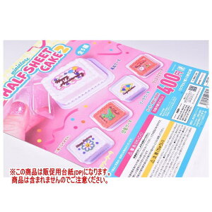 ~j`An[tV[gP[L2 mDP(䎆) i͊܂܂܂n[250729]ylR|XzΉz