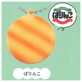 三幸製菓のコンパクトミラーミニチュアコレクション [3.ぱりんこ]【ネコポス配送対応】【C】