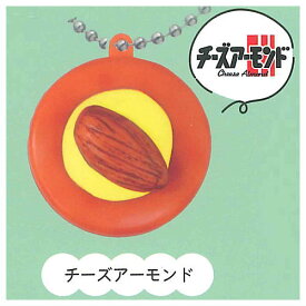 三幸製菓のコンパクトミラーミニチュアコレクション [4.チーズアーモンド]【ネコポス配送対応】【C】