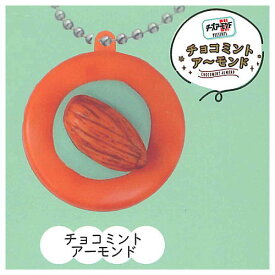 三幸製菓のコンパクトミラーミニチュアコレクション [5.チョコミントアーモンド]【ネコポス配送対応】【C】