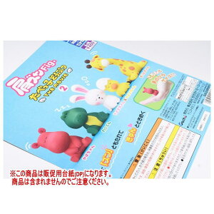 YFig. ׂqǂԂ THE MOVIE2 mDP(䎆) i͊܂܂܂n[250822]ylR|XzΉz