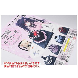 地雷デコケーキ ミニチュアコレクション ［DP(台紙) ※商品は含まれません］[250829]【ネコポス配送対応】