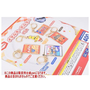 Tc ^L[z_[ mDP(䎆) i͊܂܂܂n[250913]ylR|XzΉz