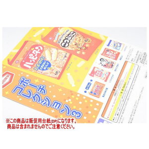 Tc |[`RNV3 mDP(䎆) i͊܂܂܂n[250930]ylR|XzΉz