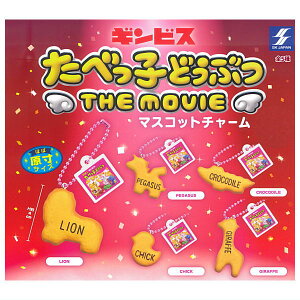 ySĂ܂!!zׂqǂԂ THE MOVIE }XRbg`[ [S5Zbg(tRv)]ylR|XzΉzyCz