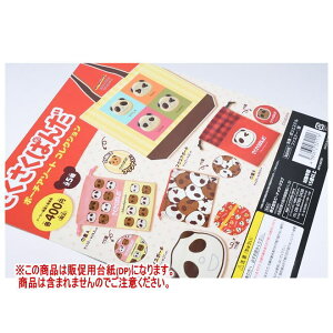 ς |[`A\[gRNV mDP(䎆) i͊܂܂܂n[251014]ylR|XzΉz