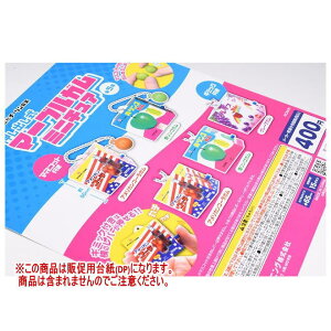 `[ o}[uK~j`A mDP(䎆) i͊܂܂܂n[251018]ylR|XzΉz