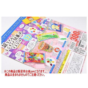 AI~j`Aʉَq}XRbg12 mDP(䎆) i͊܂܂܂n[251022]ylR|XzΉz