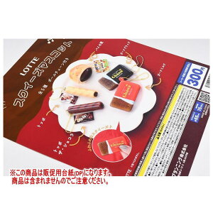 LOTTE XNC[Y}XRbg mDP(䎆) i͊܂܂܂n[251031]ylR|XzΉz