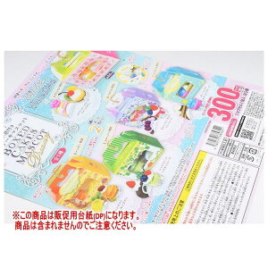 AINAtIP[L}XRbg Dreamy mDP(䎆) i͊܂܂܂n[251119]ylR|XzΉz