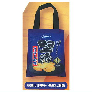 Calbee g[gobO [2.|eg ]ylR|XzΉzyCz