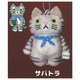 CACAOCAT もふもふぬいぐるみ(再販) [5.サバトラ]【ネコポス配送対応】【C】[sale260817]