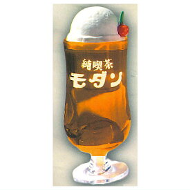 オトナ純喫茶 クリームソーダ2 フィギュア小物入れ [2.ミモザクリームソーダ]【 ネコポス不可 】