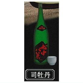 【品切中】酒で乾杯 日本酒ミニチュアセレクション [3.司牡丹]【ネコポス配送対応】【C】