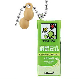 キッコーマン豆乳 豆乳ミニチュアチャームコレクション 2杯目 [1.調製豆乳]【ネコポス配送対応】【C】