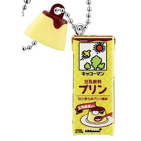 キッコーマン豆乳 豆乳ミニチュアチャームコレクション 2杯目 [5.豆乳飲料 プリン]【ネコポス配送対応】【C】