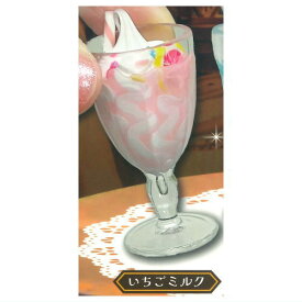 ちっさ店クリームソーダキーホルダー [1.いちごミルク]【ネコポス配送対応】【C】