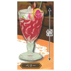 ちっさ店クリームソーダキーホルダー [5.ベリー]【ネコポス配送対応】【C】